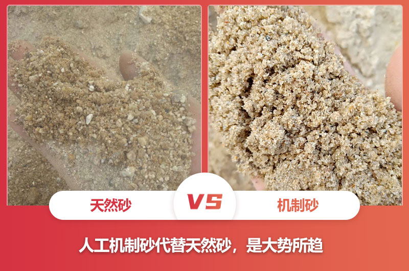 沙和砂的區別